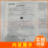 2025正版學(xué)霸提優(yōu)大試卷八年級(jí)下上語文數(shù)學(xué)英語物理 江蘇專用初二上冊(cè)下冊(cè)同步課時(shí)單元訓(xùn)練習(xí)冊(cè)教輔資料書 （25春）蘇科版-物理下冊(cè) 曬單實(shí)拍圖