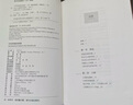 【現(xiàn)貨速發(fā) 品牌直營】中華帝國的衰落 中國歷代政治得失 中世紀 中國國民性轉(zhuǎn)變 樞紐 美國底層 簡讀中國史1234 陋規(guī) 世界通史類書籍任選 出版社直發(fā)-XM 中華帝國的衰落 曬單實拍圖