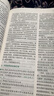 眾合法考2025客觀題專題講座真金題卷 法考2025 國家法律職業(yè)資格考試用書教材配套習(xí)題真題卷 司法考試 眾合法考2025 2025新版現(xiàn)貨 李佳 行政法 曬單實(shí)拍圖