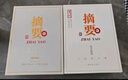 摘要酒 珍品版（三代）醬香型白酒 貴州金沙醬酒 純糧 53度 500mL 4瓶 整箱裝 曬單實(shí)拍圖