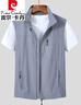 皮爾卡丹（pierre cardin）男士馬甲夏季薄款彈力透氣立領(lǐng)坎肩戶(hù)外速干馬夾男色休閑薄背心 淺灰色 2XL 曬單實(shí)拍圖