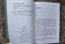 二程遺書/天地人叢書 曬單實拍圖
