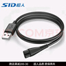 超人（SID） 超人電動剃須刀配件原廠原裝電源線USB充電線充電器 【SP287】適RS305/306/307/350 曬單實拍圖
