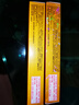 芙友中摑夫草本乳膏【買1贈(zèng)1 2贈(zèng)3】(原中國膚)中國膚抑菌軟膏 1支(15g) 曬單實(shí)拍圖