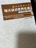正版全4冊 英語小故事大全集2冊+精選美文50篇+每天讀點世界名著英漢互譯初中生課外閱讀高中雙語讀物 曬單實拍圖
