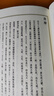 【當當 包郵】張至順米晶子濟世良方+炁體源流上下冊+八部金剛功八部長(cháng)壽功 套裝全4冊 中醫古籍養生黃中宮道觀(guān)修張至順老道長(cháng)書(shū)籍 正版書(shū)籍 曬單實(shí)拍圖
