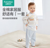 全棉時(shí)代嬰幼童家居服套裝純棉舒適透氣長(cháng)袖圓領(lǐng)打底服 領(lǐng)航尋夢(mèng)號80碼 曬單實(shí)拍圖