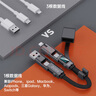 PZOZ四合一數(shù)顯數(shù)據(jù)線140W充電線快充三合一拖三TF讀卡器OTG適用蘋果iphone華為二4多功能type-c便攜頭 【0.2m】短款 60W 單條裝 曬單實拍圖