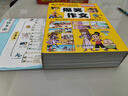 爆笑作文全套12冊 6-12歲二三四五六年級小學(xué)生何捷老師推薦作文語(yǔ)文作文同步訓練作文書(shū)漫畫(huà)滿(mǎn)分作文素材積累大全寫(xiě)作技巧適合小學(xué)生看的漫畫(huà)書(shū) 爆笑數學(xué)【全11冊】 曬單實(shí)拍圖