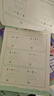 學(xué)前數(shù)學(xué)專項(xiàng)練習(xí)全套共4冊 分解與組成借十法湊十法解決問題幼小銜接階梯訓(xùn)練教材全套一日一練 幼兒園大班中班小班學(xué)前班一年級天天練混合運(yùn)算口算心算習(xí)題本 曬單實(shí)拍圖