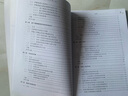 非線(xiàn)性系統理論（第2版）（高等學(xué)校自動(dòng)化專(zhuān)業(yè)系列教材） 曬單實(shí)拍圖