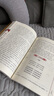 正版圖解麻衣神相古書(shū)白話(huà)大全男女書(shū)籍中國古代名著(zhù)金志文譯注看相麻衣相術(shù)術(shù)數五官麻衣相法 曬單實(shí)拍圖