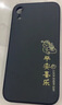 適用vivoS1手機(jī)殼V1831A簡(jiǎn)約保護(hù)套VIVOS1新款vivo全包vovo防摔男 金典黑-平安喜樂(lè)送手機(jī)膜 vivoS1 曬單實(shí)拍圖
