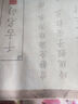 檀燁軒毛筆字帖長卷小楷臨摹字帖軟筆初學者入門套裝練字貼成人靜心解壓半生熟宣紙書法專用紙五款合集套裝 曬單實拍圖