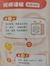 作業(yè)幫小學數(shù)學公式定律速查手冊小學英語單詞速記手冊手卡一二三四五六年級必背詞匯核心母題便攜口袋書人教通用知識點速記考點公式大全 【手冊版】小學英語單詞速記手冊 曬單實拍圖