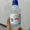 日麟 工業(yè)酒精分析純AR500ml玻璃瓶乙醇擦拭光纖液晶顯示屏鏡頭鏡片 無水AR分析純含量99.7%玻璃20瓶 曬單實拍圖