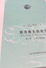 追尋逝去的時(shí)光（第一卷 去斯萬家那邊）/周克希譯文選 小說 曬單實(shí)拍圖