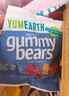 yumearth美國進(jìn)口小熊VC水果爆漿橡皮軟糖健康低卡兒童休閑零食生日禮物 曬單實(shí)拍圖