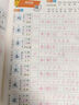 【 2025春新】華夏萬卷 二年級下冊語文同步練字帖小學生同步寫字課RJ人教版正楷書法練字本 天天練拼音本田字格生字抄寫本 兒童筆順筆畫字帖（共2冊） 曬單實拍圖