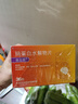 [古立西]腦蛋白水解物片 13mg:28.8mg*36片 5盒裝 曬單實拍圖