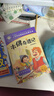 木偶奇遇記 彩圖注音版 文學(xué) 一二三年級(jí)課外閱讀書(shū)世界經(jīng)典文學(xué)少兒名著童話故事書(shū) 大語(yǔ)文系列 小學(xué)語(yǔ)文課外閱讀經(jīng)典叢書(shū) 木偶奇遇記 曬單實(shí)拍圖
