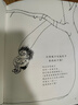 閣樓上的光 謝爾·希爾弗斯坦經(jīng)典杰作童書繪本兒童文學(xué)讀物精裝童話故事書三四五六年級課外閱讀 曬單實拍圖