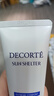 黛珂（Cosme Decorte）多重防曬霜 水潤養(yǎng)膚提亮膚色隔離紫外線SPF50+男女四季軍訓(xùn)通用 【新版舒潤型】60g 曬單實(shí)拍圖