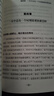 最強大腦超級記憶術(shù)自控力思維導圖思維風(fēng)暴自我實(shí)現 記憶力訓練全攻略應用超級潛能開(kāi)發(fā)提升手冊 超級自控力（專(zhuān)享價(jià)） 曬單實(shí)拍圖