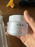 依薇藍(lán)依薇藍(lán)泛紅干癢敏感護(hù)理褪紅舒緩修護(hù)紅絲保濕噴霧精華液水乳面霜 活性肽修護(hù)噴霧 曬單實(shí)拍圖
