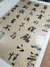 善本碑帖精華·普及版（17）·龍藏寺碑 曬單實(shí)拍圖