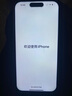 Apple免息零首付【已驗機】 Apple iphone 蘋(píng)果14pro 蘋(píng)果14promax 二手手機 二手蘋(píng)果手機 5G全網(wǎng)通【三方屏幕】 蘋(píng)果14pro【銀色】國行雙卡5G【第三方屏幕】 95新 曬單實(shí)拍圖