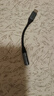 山澤（SAMZHE） Type-C轉(zhuǎn)3.5mm音頻線 DAC解碼芯片耳機(jī)轉(zhuǎn)接頭 USB-C耳機(jī)轉(zhuǎn)換器 USB-C音頻轉(zhuǎn)換線（DAC芯片版）TY201 曬單實(shí)拍圖