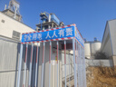 奇旭定制施工配電箱防護棚工地臨時(shí)一級二級電箱棚金屬柵欄防雨鋼筋棚 1.5*1.5*2/帶頂棚標語(yǔ)(不含運) 曬單實(shí)拍圖