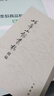 鵲華山館叢稿 王仲犖著(zhù)作集 曬單實(shí)拍圖