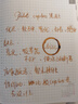 PILOT百樂Capless黑武士鋼筆按壓式磨砂黑桿18K金尖成人練字送禮墨水套裝 磨砂黑 F尖/約0.4-0.5mm標(biāo)準(zhǔn)尖 曬單實拍圖