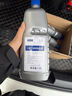 一汽大眾奧迪專(zhuān)用原廠(chǎng)正品汽車(chē)防凍四季玻璃水CC邁騰速騰A4LA5A6L 大眾【1瓶】-40℃防凍 曬單實(shí)拍圖