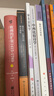 思維導(dǎo)圖超好用德語單詞書 曬單實(shí)拍圖