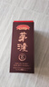 茅渡茅8醬香酒1950年老酒廠原M臺(tái)釀酒總廠白酒53度純糧大曲坤沙 53度 500mL 2瓶 （茅渡8） 曬單實(shí)拍圖