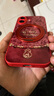 思唯創(chuàng  )適用蘋(píng)果16promax手機殼磁吸支架iPhone16pro手機保護套好運福鹿全包防摔保護殼新年女款超薄 【好運福鹿紅】強磁吸附+360°旋轉支架+掛繩 iPhone16 曬單實(shí)拍圖