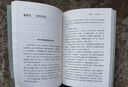 二程遺書/天地人叢書 曬單實拍圖