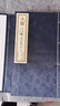 六韜三略（宣紙手工線(xiàn)裝一函兩冊崇賢館書(shū)香傳家） 曬單實(shí)拍圖