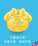 周生生 Melody美樂蒂黃金轉(zhuǎn)運(yùn)珠 足金三麗鷗串珠組合 單顆 定價(jià) mini達(dá)摩美樂蒂92834C 曬單實(shí)拍圖