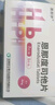 [恩那羅] 恩那度司他片 4mg*7片/盒 4盒裝 曬單實(shí)拍圖
