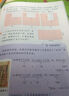 新華書(shū)店小學(xué)三年級下冊數學(xué)書(shū)人教版三年級下冊數學(xué)書(shū)課本教材教科書(shū)3下數學(xué)三年級下冊數學(xué)課本人民教育出版社2025正版新版復習預習用書(shū) 曬單實(shí)拍圖