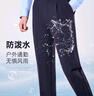 蜀黍家七代春秋款西褲男士遠(yuǎn)途者通勤褲長(zhǎng)褲直筒褲抗皺正裝男褲西裝 男藏青-七代春秋褲 175A /84B(高175重135-150) 曬單實(shí)拍圖