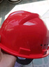 首盾安全帽工地國標加厚透氣建筑工程工人施工領(lǐng)導勞保帽子藍色白色頭盔 國標經(jīng)濟方孔-紅色（按鈕） 曬單實拍圖