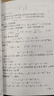 矩陣擾動(dòng)分析9787030095121孫繼廣著計(jì)算方法叢書·典藏版科學(xué)出版社 曬單實(shí)拍圖