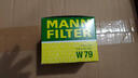 曼牌（MANNFILTER）機(jī)油濾清器W79 W79/3奔馳SMART精靈1.0超級(jí)維特拉指南者自由俠1.3 曬單實(shí)拍圖