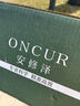 安修澤（ONCUR）油橄欖水乳套裝爽膚水乳液護膚品控油維穩修紅男女情人節禮物 水150ml乳120ml 曬單實(shí)拍圖