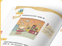 當當可選】學(xué)而思學(xué)前七大能力課堂思維啟蒙課 10分鐘七大能力全腦開(kāi)發(fā)練習冊 2-6歲小中大班幼小銜接數學(xué)啟蒙邏輯訓練繪本游戲書(shū)閱讀趣味數學(xué)益智 中班1-3半套【4-5歲適用】 曬單實(shí)拍圖